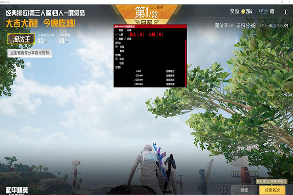 CF外挂天花板透视自瞄效果